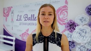 Открытие детской школы балета Lil ballerine в Севастополе