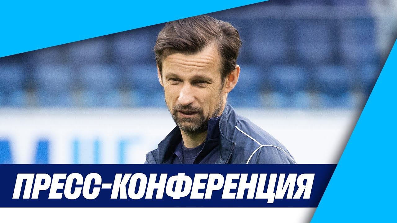 ЗЕНИТ — УФА: пресс-конференция главных тренеров