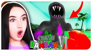 СЭР ДАДАДУ НОВЫЙ БОСС! ГАРТЕН ОФ БАНБАН 6 ГЛАВА! ➤ GARTEN OF BANBAN 6 ПРОХОЖДЕНИЕ #2