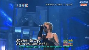 Ayumi Hamasaki (浜崎あゆみ) - Talkin' 2 myself (トーキン・トゥー・マイセルフ) (Short Ver.) [LIVE Legendado - ExUnited]