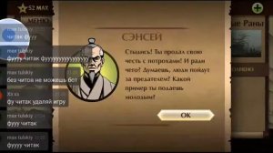 Проходим Игру Ниндзя 2 За Час!