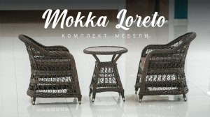 Комплект мебели МОККА LORETO