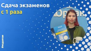 Выпускница Автошколы «Орлан»: Мария