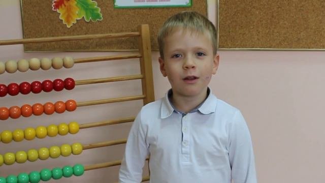 День воспитателя