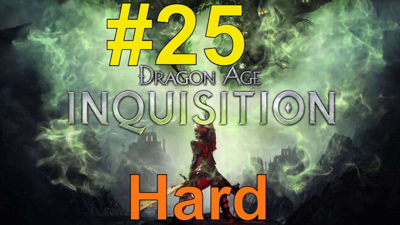 Dragon Age inquisition Прохождение(2024) ч25 чистим вилкой