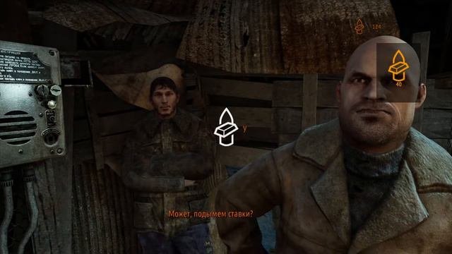 Часть 12