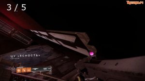 Оболочка призрака из Рейда Склеп глубокого камня Destiny 2 Экзотическая Оболочка Натянутые отношени