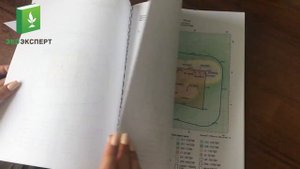 Оценка воздействия на окружающую среду (ОВОС)