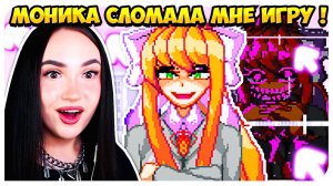 ОНА УБИЛА ГЕРЛФРЕНД?! МОНИКА ИЗ ДОКИ-ДОКИ ЛИТЕРАТУРНЫЙ КЛУБ ! ➤ FRIDAY NIGHT FUNKIN'