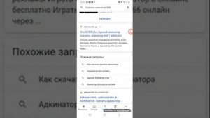 как скачать АДКИНАТОРА 666