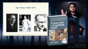 Психическое поле и эмоции