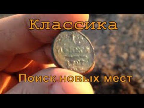 НАШЛА И ОБОМЛЕЛА, РАЗВЕ ТАКОЕ МОЖНО НАЙТИ. XP DEUS 2. Digging in the field
