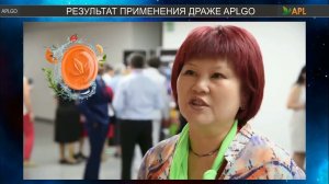 Гипоксия головного мозга. Уникальный результат. Драже APLGO. #aplgo результаты