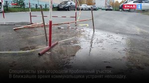 В Ноябрьске жалуются на «горячий источник» во дворе жилого дома