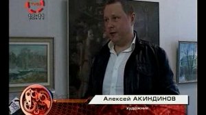 Передача Время говорить, художник Алексей Акиндинов, картина Ленин и дети, орнаментализм Весна 2013