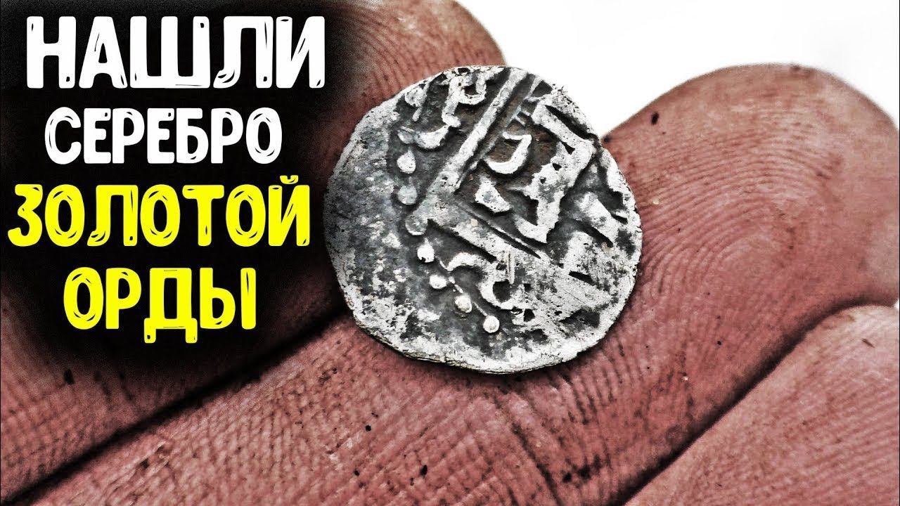 Фартовый коп по старине! Девушка в поиске клада! Lucky old cop 2022! Girl in search of treasure!