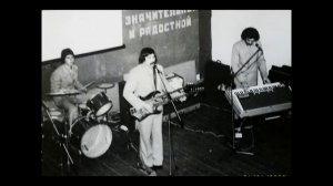 Фантазёры 1979