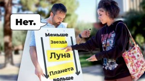 Осознают ли люди масштабы Вселенной