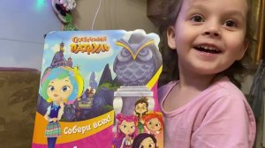 Сказочный патруль. Обзор игрушки.