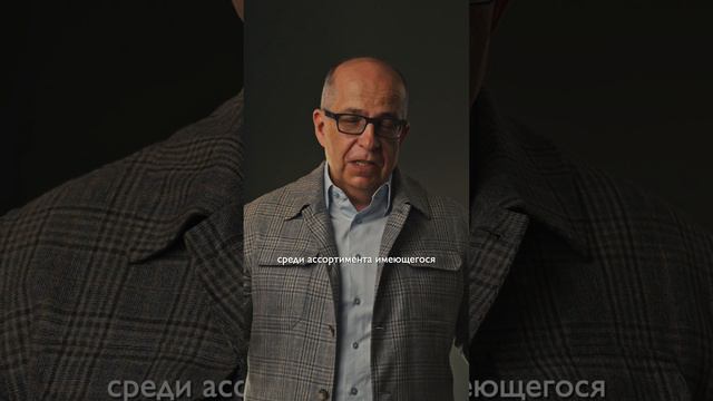 Как правильно работать с возражениями и рисками?