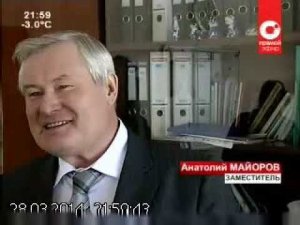 Акция Самый надежный партнер, ОТС, 28.03.2014