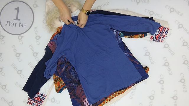 ATLAS women (winter) 1 , одежда оптом сток смотреть онлайн