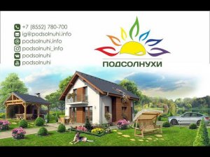 Челны ТВ “Подсолнухи” закрыли дорожный сезон