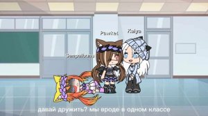 как я познакомилась с лп