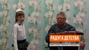 "Котята", исп. Абугель Арина I РАДУГА ДЕТСТВА