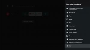Обзор медиаплеера HIPER MEDIA TV M5