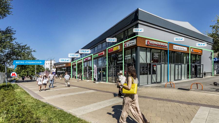 Купить Комнату Метро Тушинская Циан Недвижимость