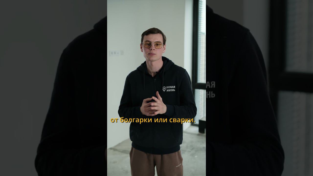 Расскажем об окалинах| #shorts #приемкаквартиры