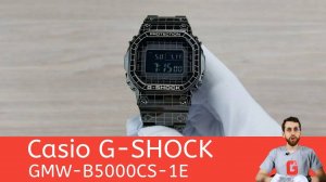G-SHOCK для перфекционистов / Casio GMW-B5000CS-1E