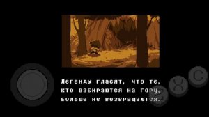 undertale