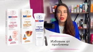 Маленький да удаленький. Специализированные крема от китайского бренда Aichun Beauty.