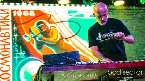 Bad Sector. 19/10/2019. Moscow. Pravda Club