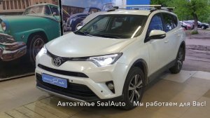 Перетяжка салона Toyota Rav 4 в Автоателье SealAuto