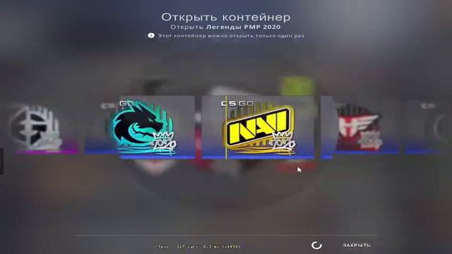 Открываем Легенды РМР 2020