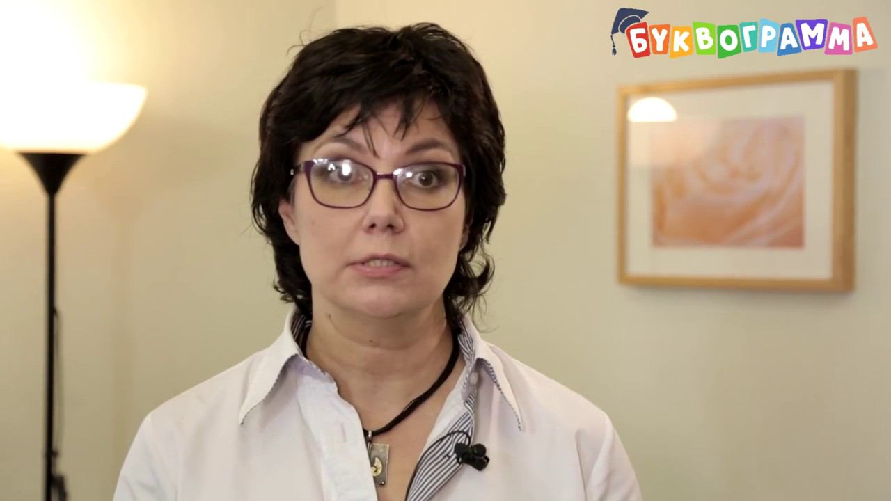 Авторская, развинчивающая методика для детей Букваграмма смотреть онлайн