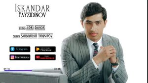 Искандар Файзидинов Абри бахор