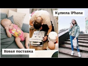 Женя защитил диплом Я купила себе iPhone 13 Базы уже на Вайлдберис