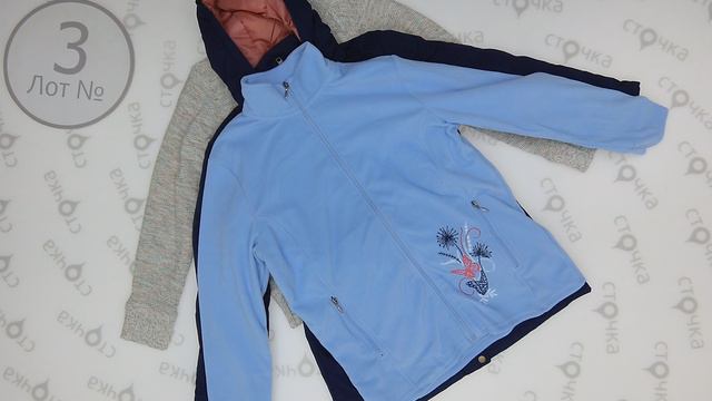 ATLAS women (winter) 3 , одежда оптом сток смотреть онлайн