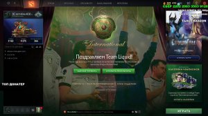 DOTA 2 STREAM: Новый Патч Новый герой : Заходи Братишка: ))