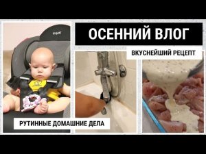 Самый простой и вкусный рецепт из куриного филе в духовке Откуда увлажнитель и барьер? Наш быт