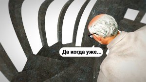 Бесконечные лестницы в гарисмоде