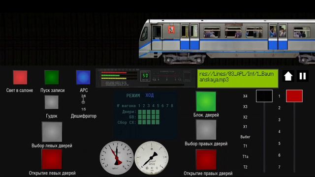 Moscow Metro Simulator 2D Киевская ФЛ #metro #sevenmix #симуляторметро #метромосквы