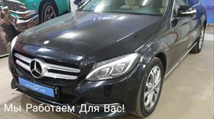 Автоателье SealAuto / Пошив салона для Mercedes C-klasse w205