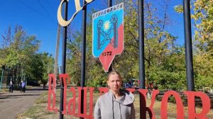 День единства