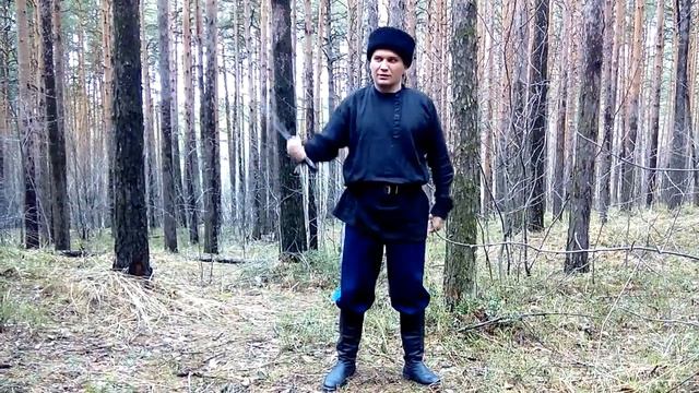Фланкировка(черт с прокрутом,варианты)  (Cossack Saber, Flankirovka哥萨克军刀,)