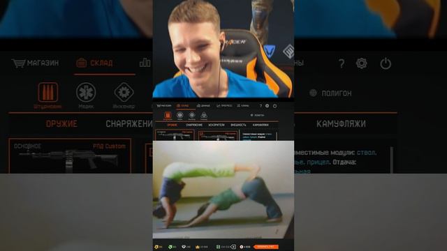 Спортивные упражнения для девочек из Warface